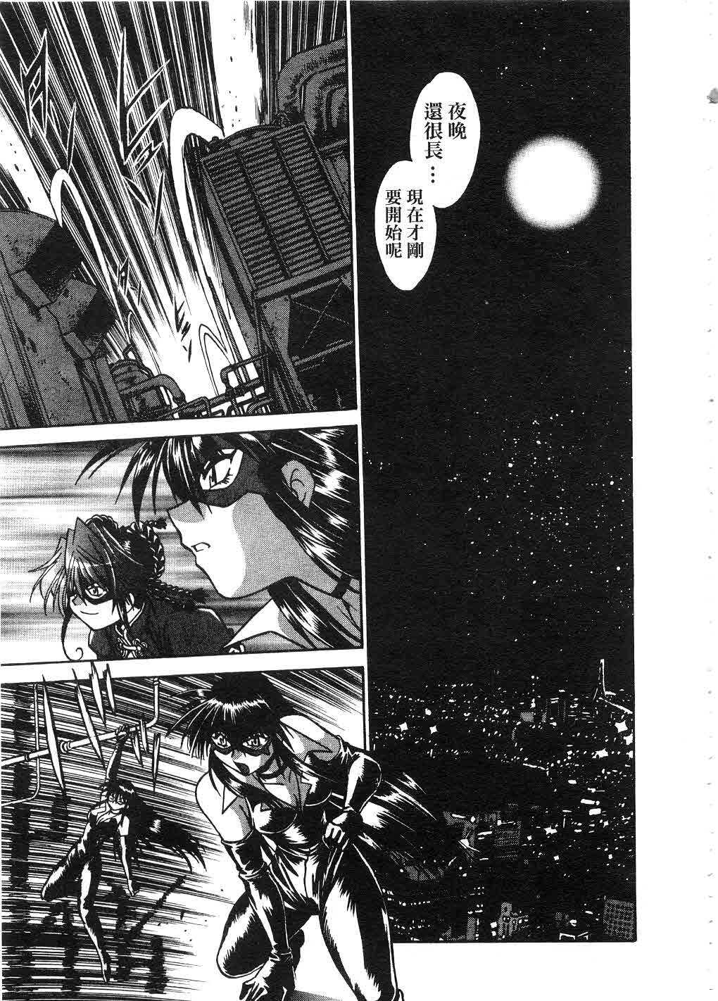 [Manabe Jouji] Makunouchi Deluxe 2 | 幕之内DX 2 [Chinese] page 192 full