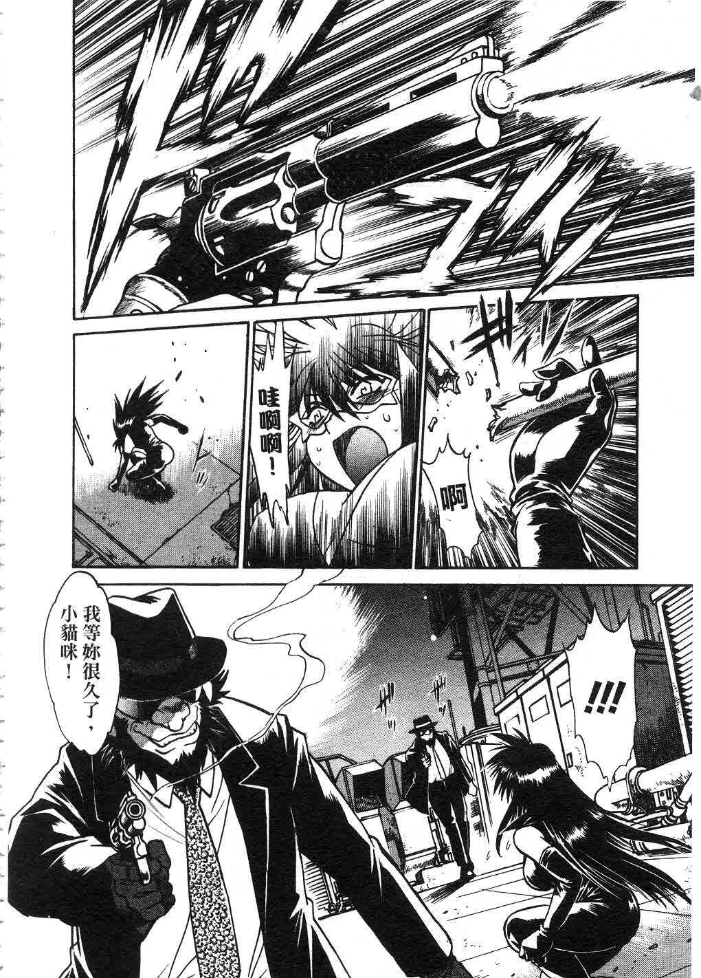 [Manabe Jouji] Makunouchi Deluxe 2 | 幕之内DX 2 [Chinese] page 193 full