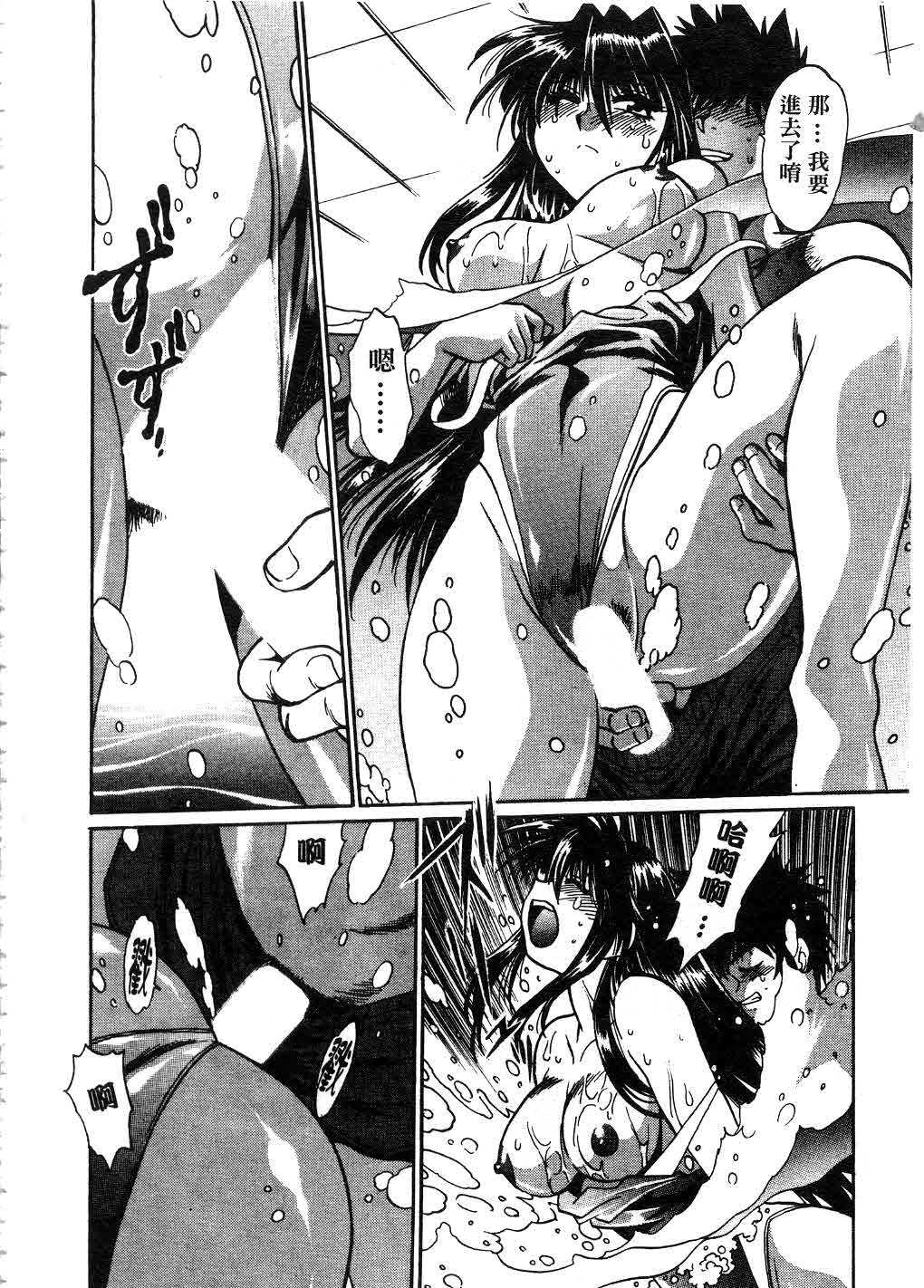[Manabe Jouji] Makunouchi Deluxe 2 | 幕之内DX 2 [Chinese] page 93 full