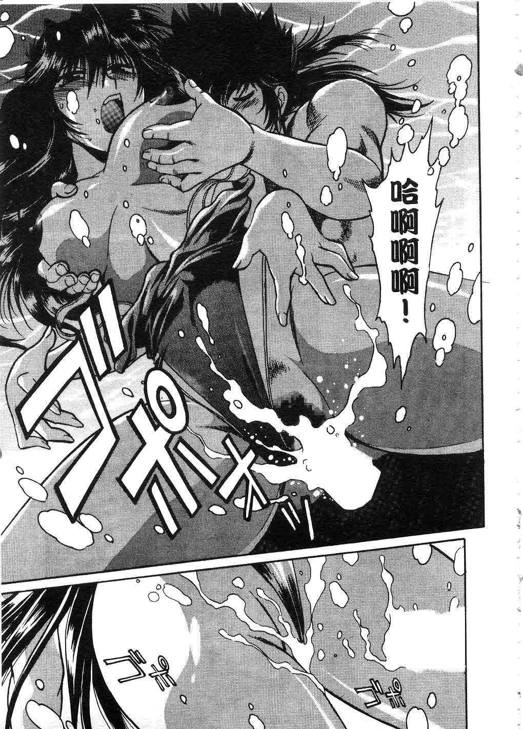 [Manabe Jouji] Makunouchi Deluxe 2 | 幕之内DX 2 [Chinese] page 96 full