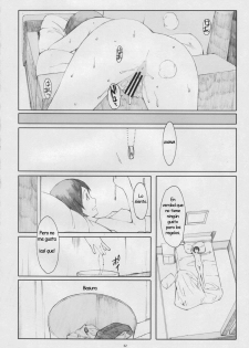 (C77) [Kansai Orange (Arai Kei)] Natsukaze! 5 (Yotsubato!) [Spanish] - page 31