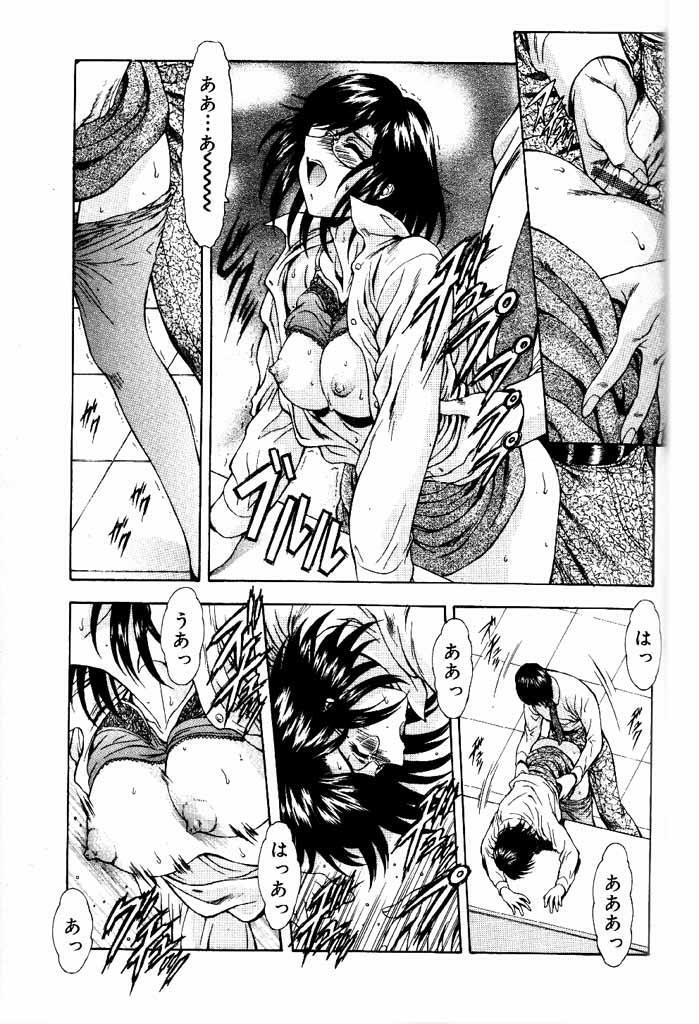 COMIC Papipo 2000-06 [Incomplete] page 134 full