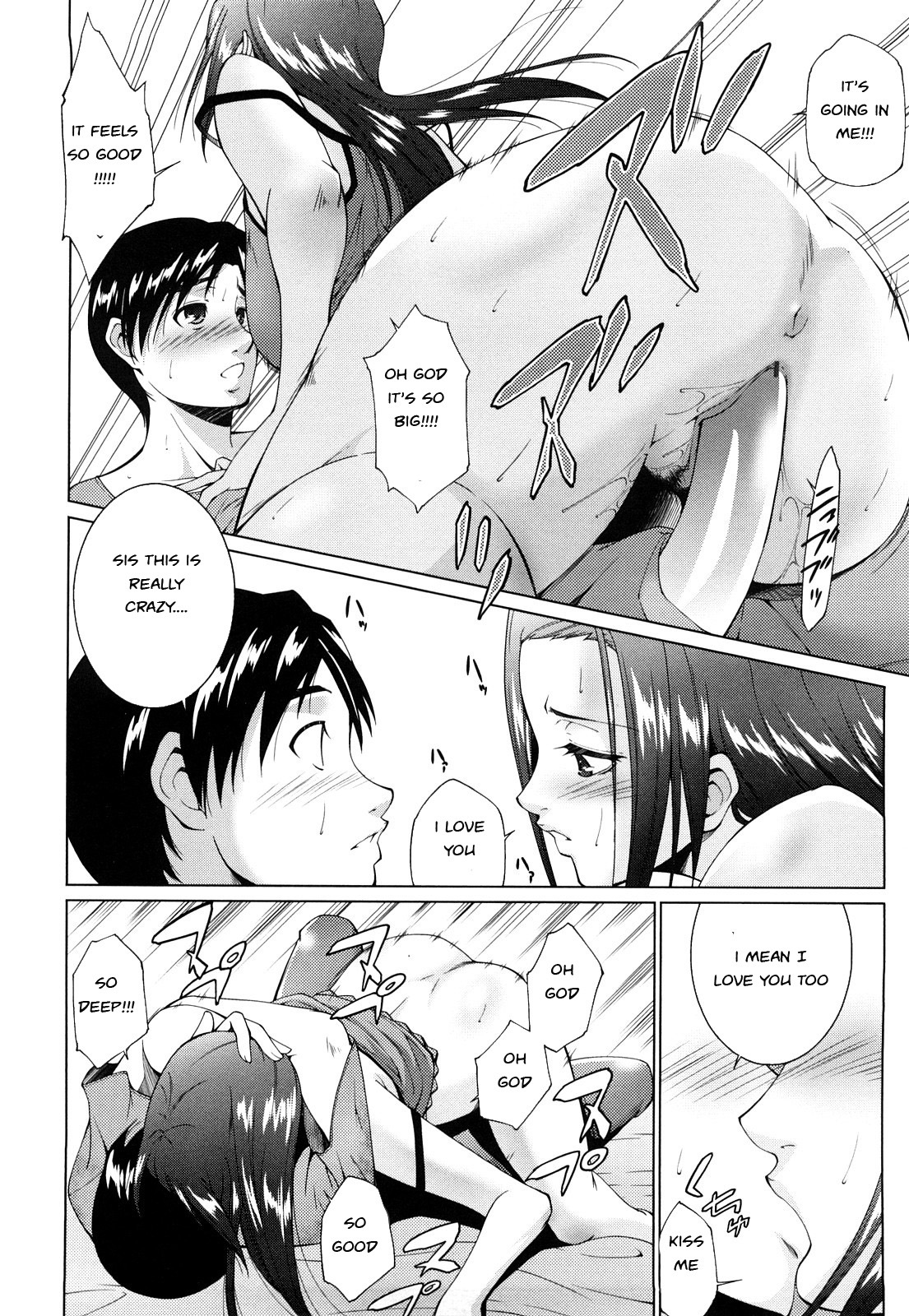 Size Does Matter [English] [Rewrite] [EZ Rewriter] page 10 full