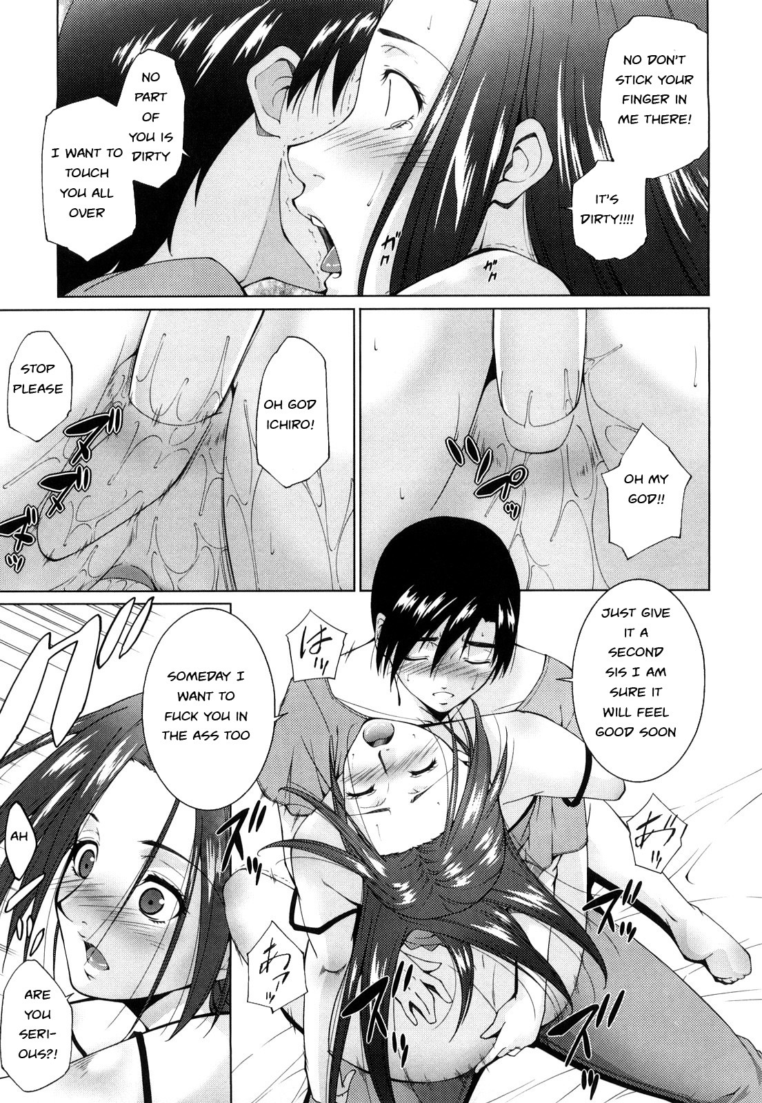 Size Does Matter [English] [Rewrite] [EZ Rewriter] page 13 full