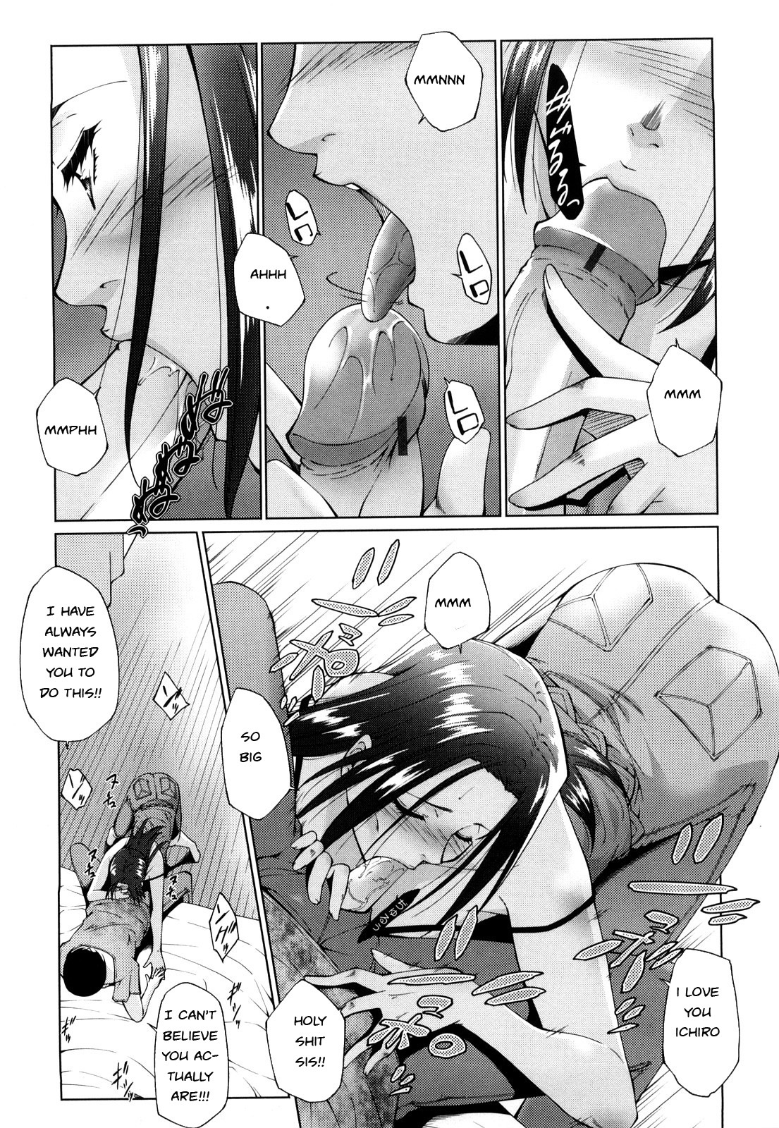 Size Does Matter [English] [Rewrite] [EZ Rewriter] page 7 full