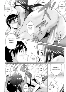 Size Does Matter [English] [Rewrite] [EZ Rewriter] - page 10