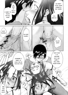 Size Does Matter [English] [Rewrite] [EZ Rewriter] - page 13
