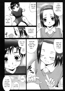 Size Does Matter [English] [Rewrite] [EZ Rewriter] - page 4