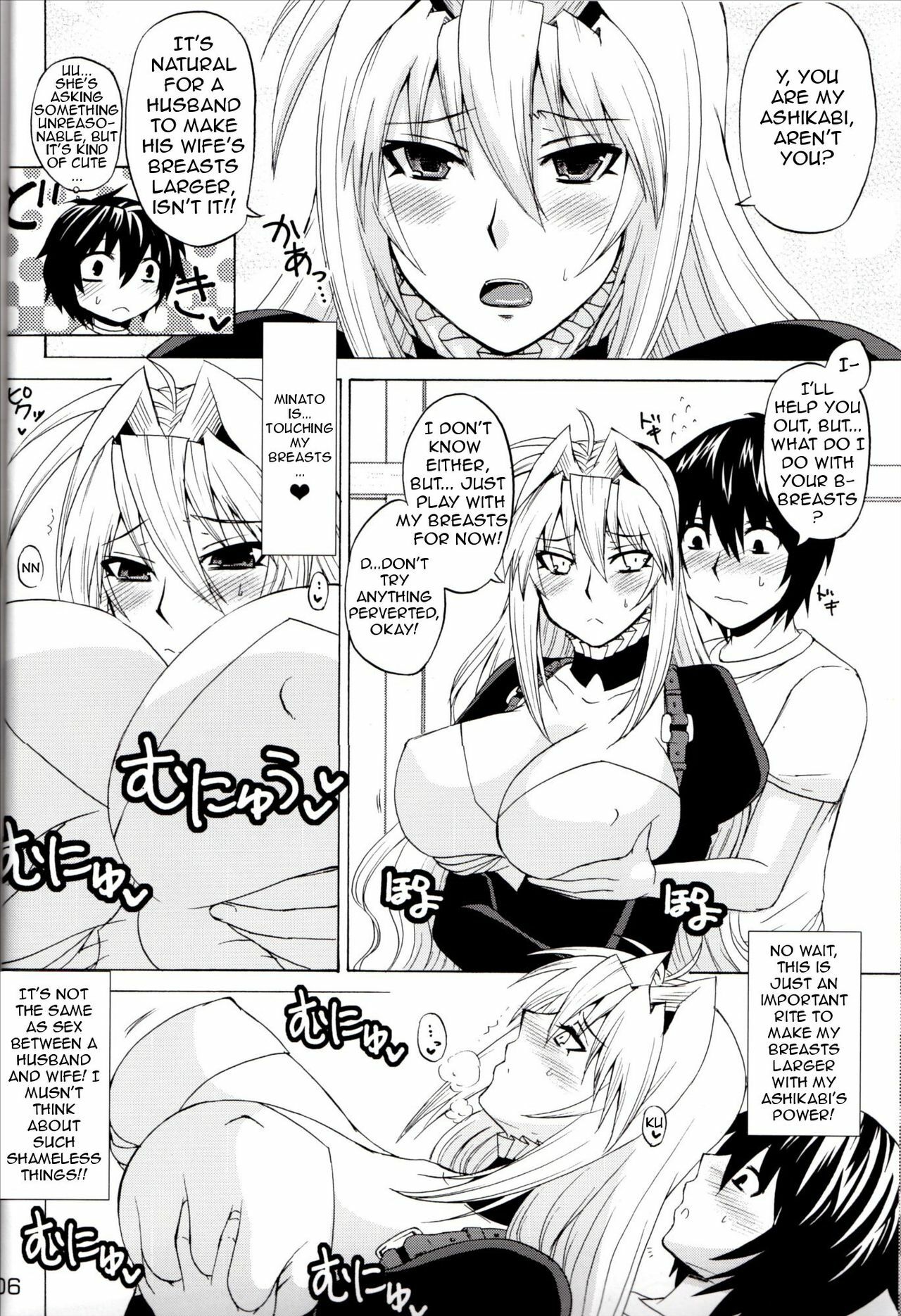 [Honey Bump (Nakatsugawa Minoru)] Tsukiumi no Chichi o Mominagara Anime 2-ki o Machi Wabite Miru. | Waiting Impatiently for The Anime 2nd Season While Groping Tsukiumi's Tits (Sekirei) [Engli page 5 full