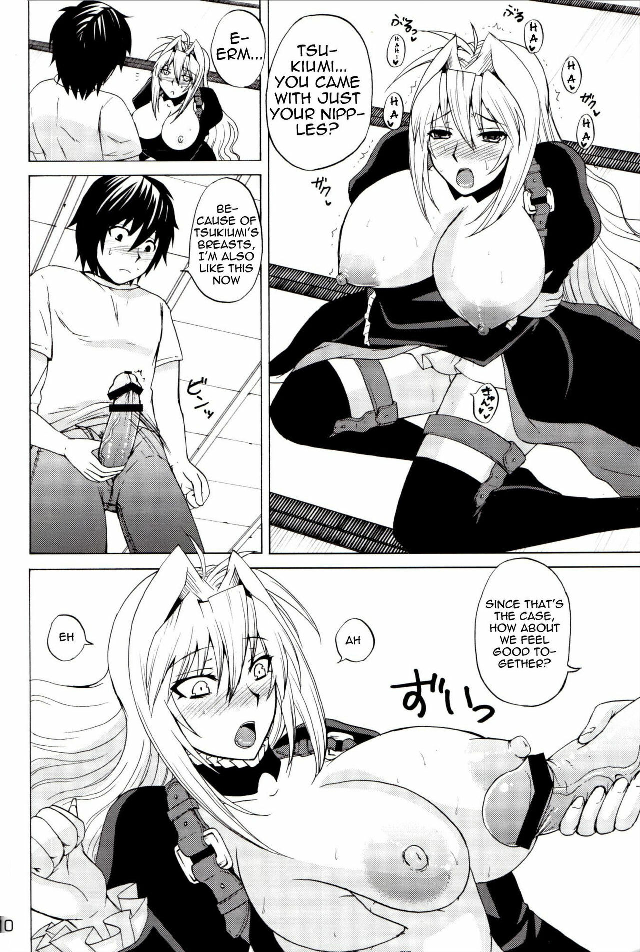 [Honey Bump (Nakatsugawa Minoru)] Tsukiumi no Chichi o Mominagara Anime 2-ki o Machi Wabite Miru. | Waiting Impatiently for The Anime 2nd Season While Groping Tsukiumi's Tits (Sekirei) [Engli page 9 full