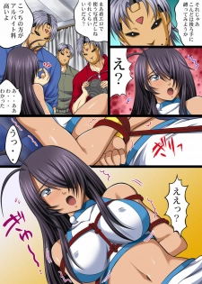[Nightmare Express -Akumu no Takuhaibin-] Yokubou Kaiki dai 401 shou -Kauntan no Abunai Chakuero Rape Satsuei Arbeit- (Ikkitousen) - page 6