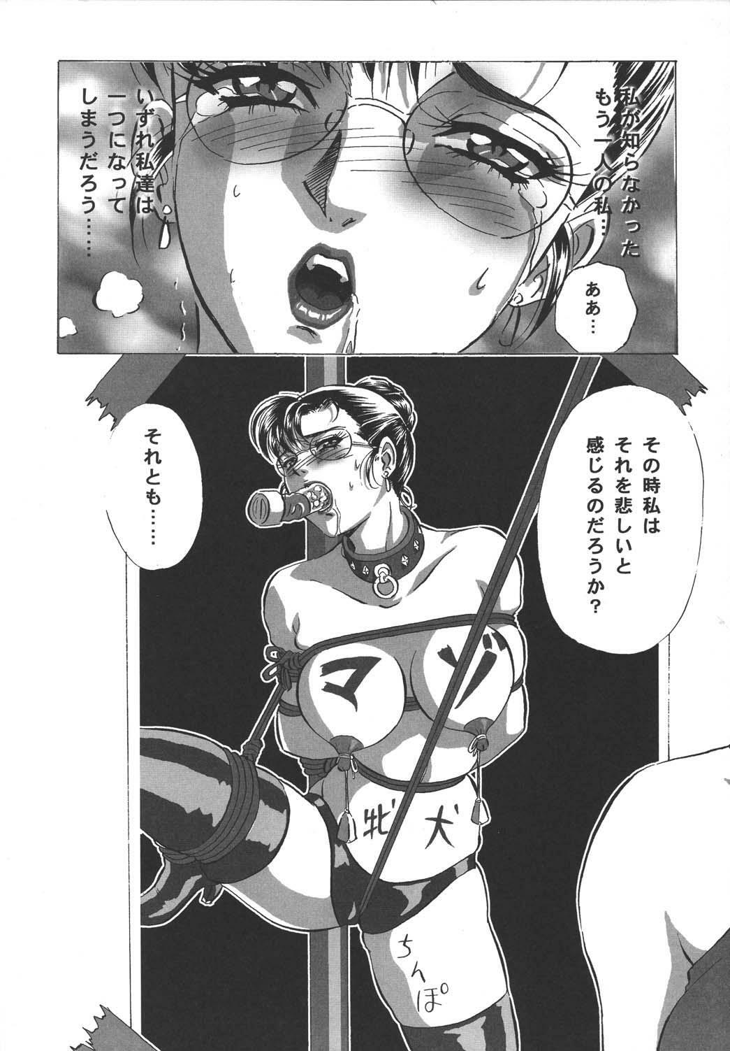 [Koala Kikaku (MON-MON)] MON-MON Kojinshi Soushuuhen (Various) page 38 full