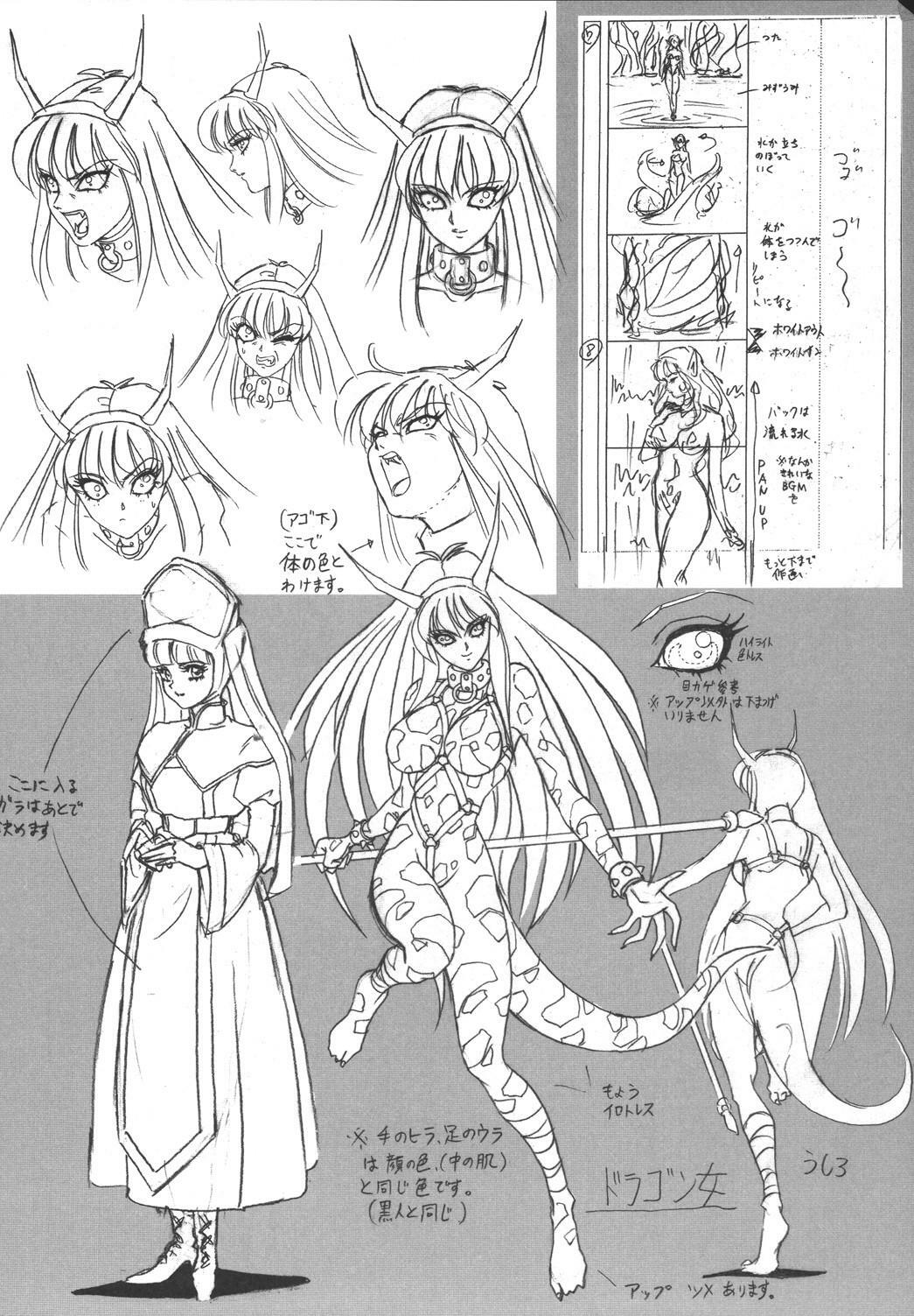 [Koala Kikaku (MON-MON)] MON-MON Kojinshi Soushuuhen (Various) page 50 full