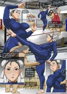 [8 no Ji Club] Anguish Battle (Street Fighter / King of fighters ) + site sketches