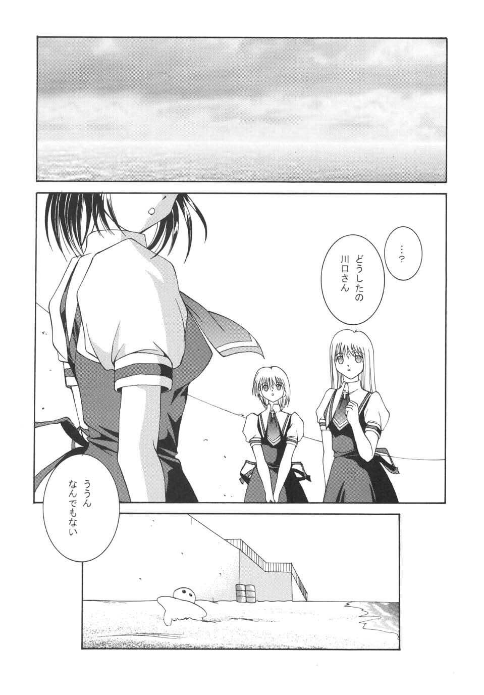 (C59) [Juicy Fruits (Satomi Hidefumi)] Mi Raikou Ro (Air) page 25 full