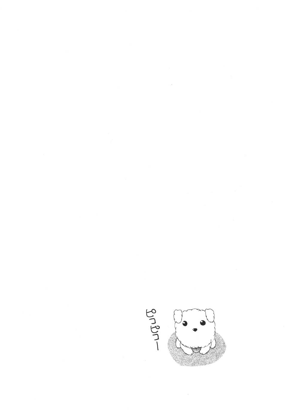 (C59) [Juicy Fruits (Satomi Hidefumi)] Mi Raikou Ro (Air) page 5 full
