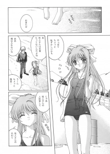 (C59) [Juicy Fruits (Satomi Hidefumi)] Mi Raikou Ro (Air) - page 10