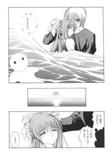 (C59) [Juicy Fruits (Satomi Hidefumi)] Mi Raikou Ro (Air) - page 14