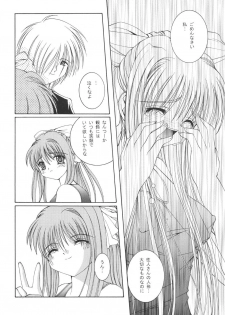 (C59) [Juicy Fruits (Satomi Hidefumi)] Mi Raikou Ro (Air) - page 15