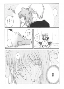 (C59) [Juicy Fruits (Satomi Hidefumi)] Mi Raikou Ro (Air) - page 16