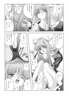 (C59) [Juicy Fruits (Satomi Hidefumi)] Mi Raikou Ro (Air) - page 17
