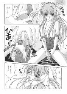 (C59) [Juicy Fruits (Satomi Hidefumi)] Mi Raikou Ro (Air) - page 21