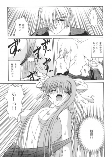 (C59) [Juicy Fruits (Satomi Hidefumi)] Mi Raikou Ro (Air) - page 22