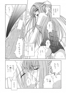 (C59) [Juicy Fruits (Satomi Hidefumi)] Mi Raikou Ro (Air) - page 23