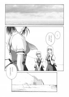 (C59) [Juicy Fruits (Satomi Hidefumi)] Mi Raikou Ro (Air) - page 25