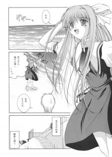 (C59) [Juicy Fruits (Satomi Hidefumi)] Mi Raikou Ro (Air) - page 6