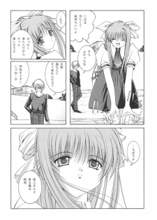 (C59) [Juicy Fruits (Satomi Hidefumi)] Mi Raikou Ro (Air) - page 7