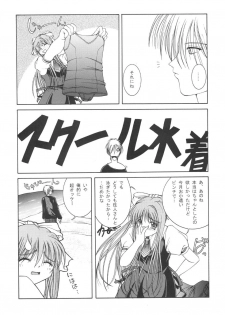 (C59) [Juicy Fruits (Satomi Hidefumi)] Mi Raikou Ro (Air) - page 8
