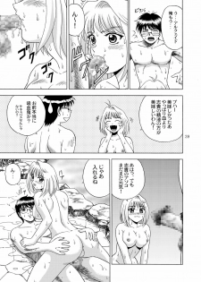[YASRIN-DO (Yasu Rintarou)] Gekkouki Daichiyo (Kizuato, Tsukihime) - page 41