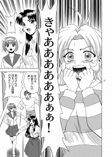 [YASRIN-DO (Yasu Rintarou)] Gekkouki Daichiyo (Kizuato, Tsukihime) - page 49