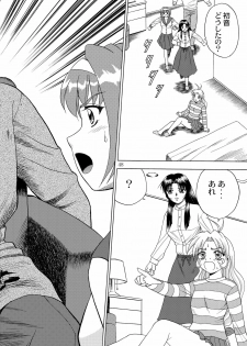 [YASRIN-DO (Yasu Rintarou)] Gekkouki Daichiyo (Kizuato, Tsukihime) - page 50