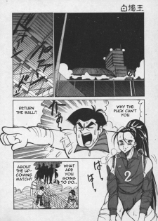 [1roo] Hard Attack No 1[English]