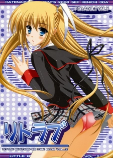 [HATENA-BOX (Oda Kenichi)] Lit Love (Little Busters!)
