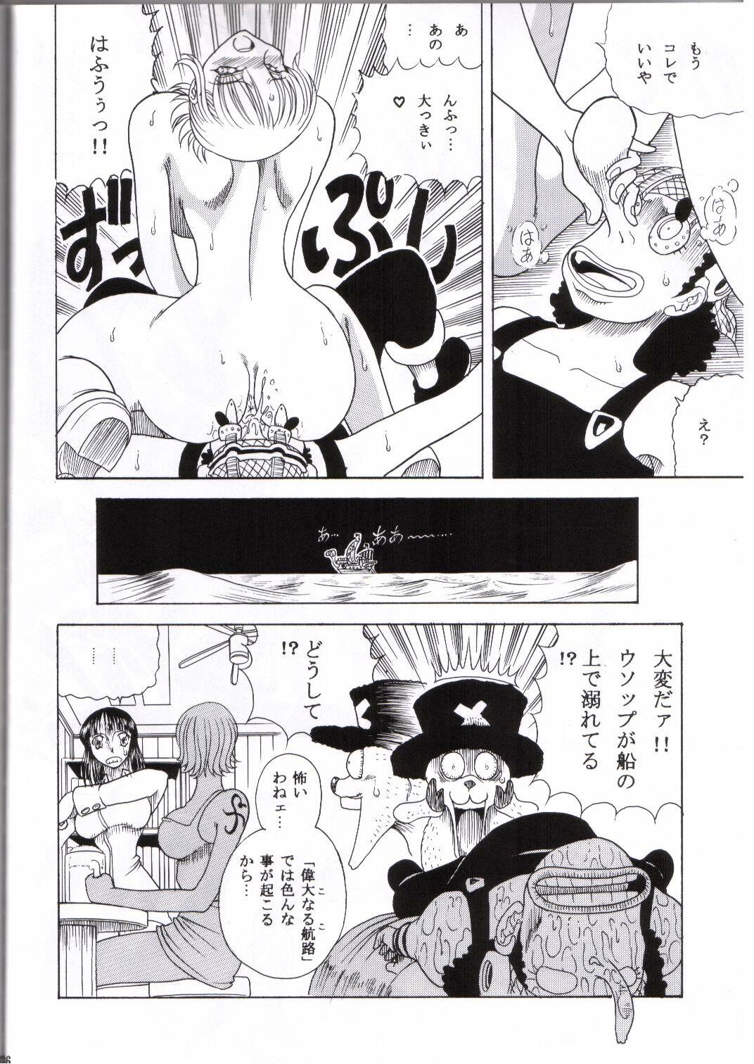 (C65) [Circle Taihei-Tengoku (Towai Raito)] ZONE 25 Futari Saki (One Piece) page 33 full