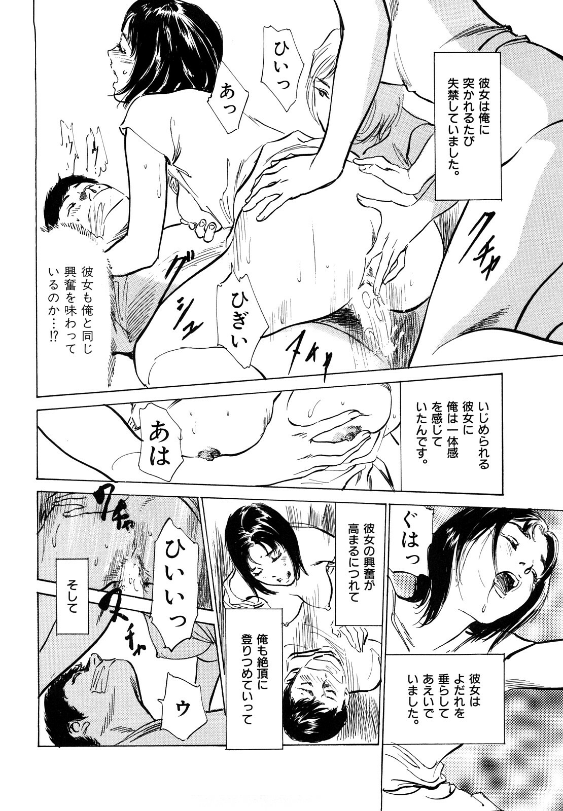[Hazuki Kaoru] Hontou ni Atta H na Taiken Oshiemasu CD Tsuki Tokusouban page 130 full