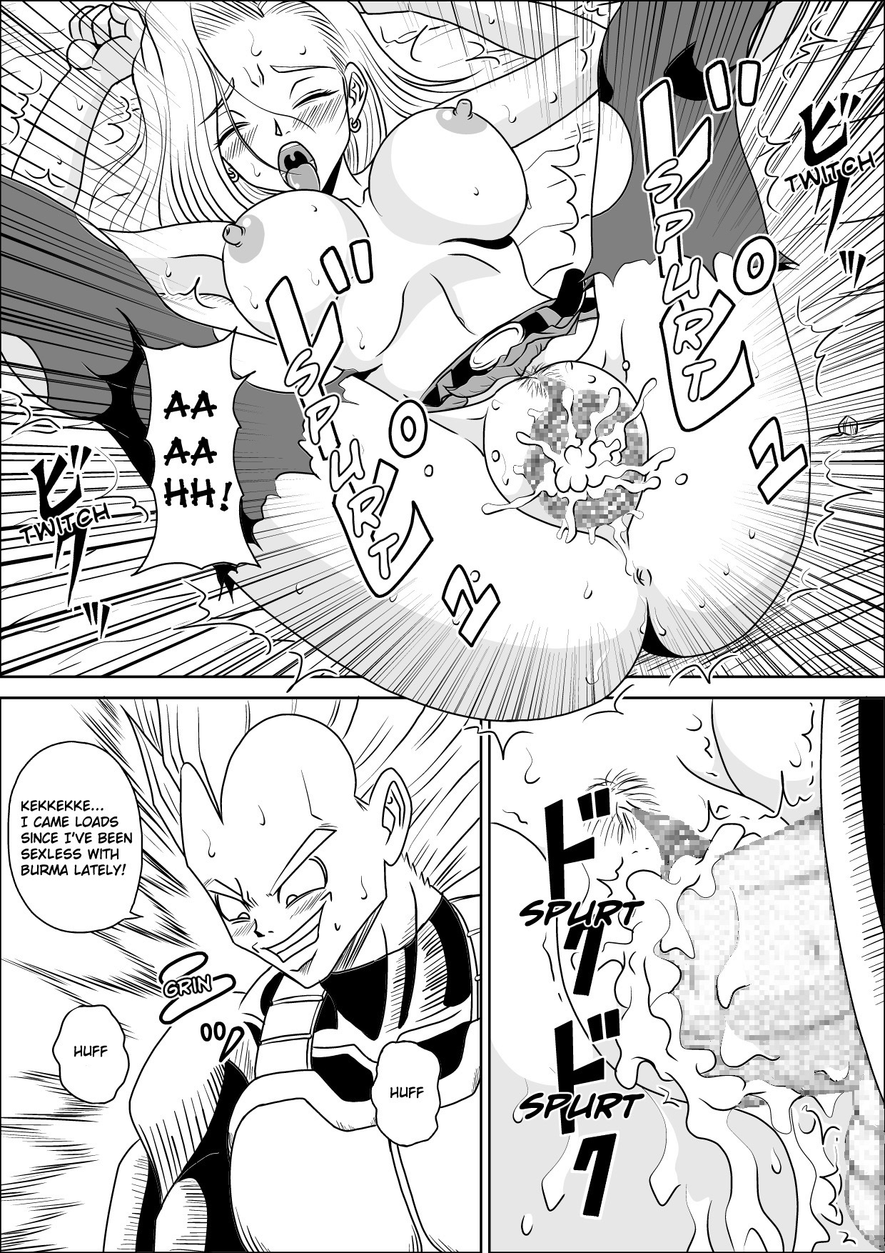 [Pyramid House (Muscleman)] Full Bokko 18-gou! (Dragon Ball Z) [English] [Cboy] page 14 full