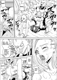 [Pyramid House (Muscleman)] Full Bokko 18-gou! (Dragon Ball Z) [English] [Cboy] - page 11