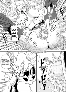 [Pyramid House (Muscleman)] Full Bokko 18-gou! (Dragon Ball Z) [English] [Cboy] - page 14