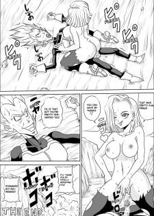 [Pyramid House (Muscleman)] Full Bokko 18-gou! (Dragon Ball Z) [English] [Cboy] - page 31