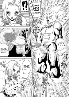 [Pyramid House (Muscleman)] Full Bokko 18-gou! (Dragon Ball Z) [English] [Cboy] - page 6