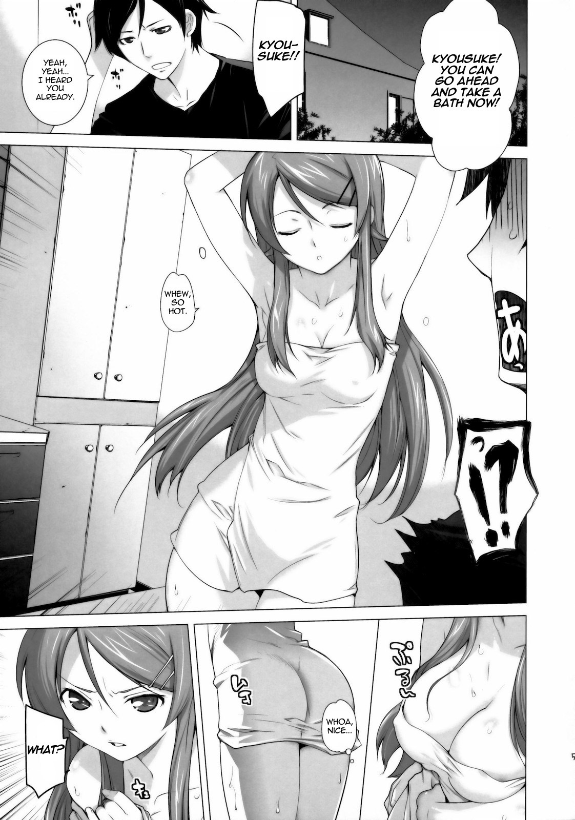 [Kouchaya (Ootsuka Kotora)] LOVE REPLICA (Ore no Imouto ga Konna ni Kawaii Wake ga nai) [English] =LWB= page 4 full