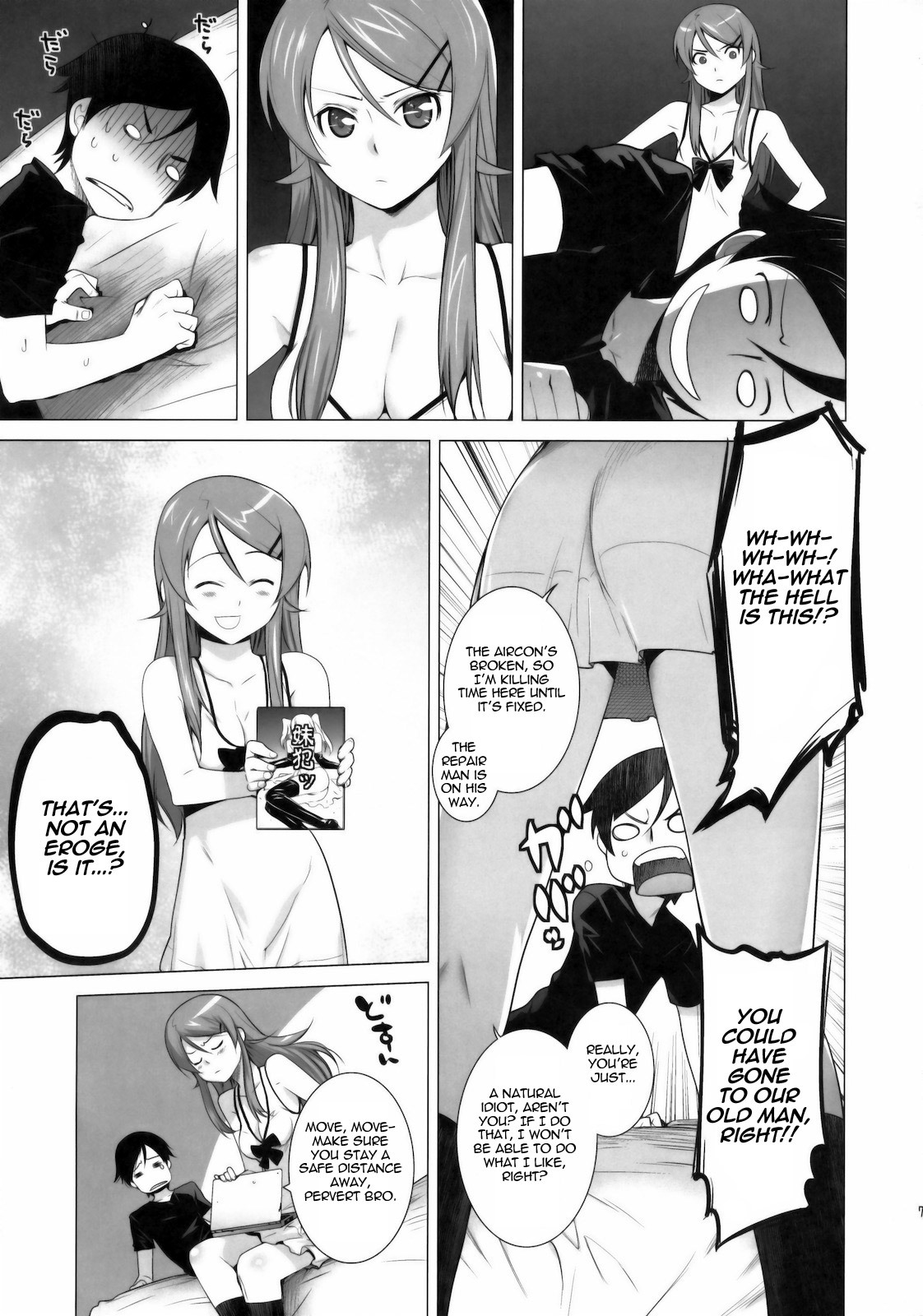 [Kouchaya (Ootsuka Kotora)] LOVE REPLICA (Ore no Imouto ga Konna ni Kawaii Wake ga nai) [English] =LWB= page 6 full