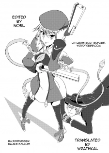 [Kouchaya (Ootsuka Kotora)] LOVE REPLICA (Ore no Imouto ga Konna ni Kawaii Wake ga nai) [English] =LWB= - page 31