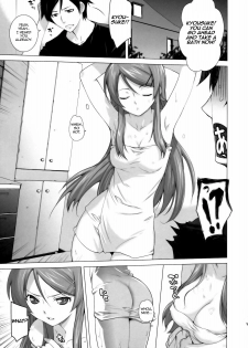 [Kouchaya (Ootsuka Kotora)] LOVE REPLICA (Ore no Imouto ga Konna ni Kawaii Wake ga nai) [English] =LWB= - page 4