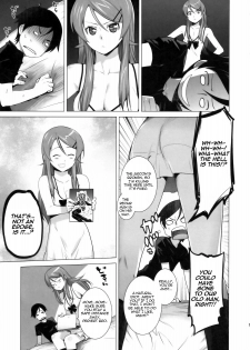 [Kouchaya (Ootsuka Kotora)] LOVE REPLICA (Ore no Imouto ga Konna ni Kawaii Wake ga nai) [English] =LWB= - page 6