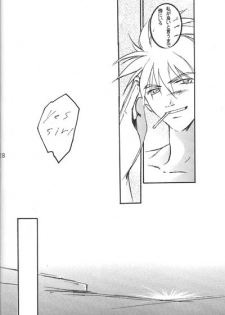 [Yaoi] Dependance (FMA) - page 16